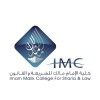كلية الإمام مالك للشريعة والقانون Imam Malik College for Sharia & Law's icon