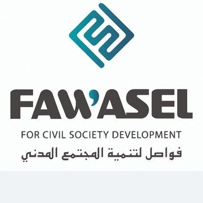 Fawasel for Civil Society Development's icon