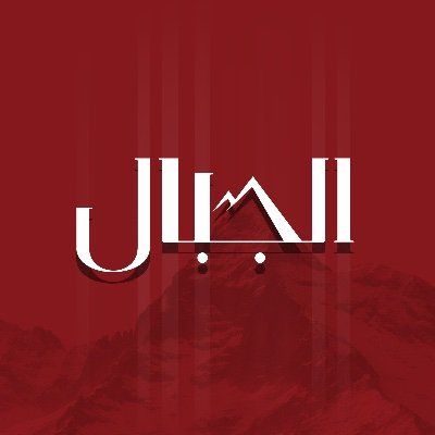 AlJeebal's icon