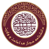 Imamatpedia's logos