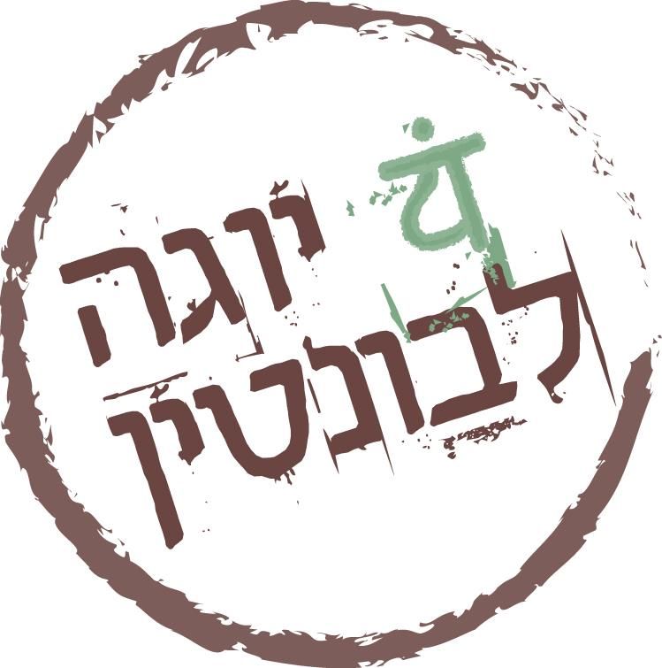 יוגה לבונטין's icon
