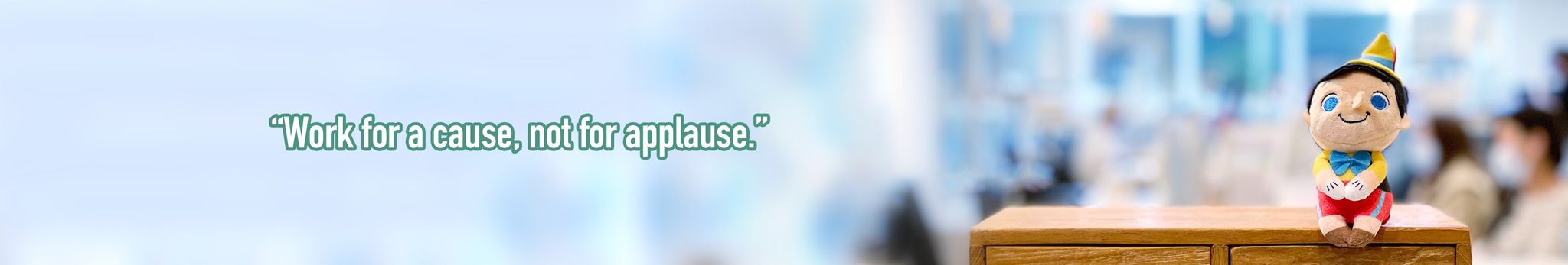 Banner