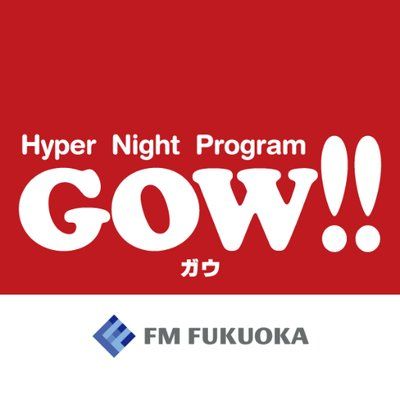FM福岡 ハイパーナイトプログラムガウ's icon