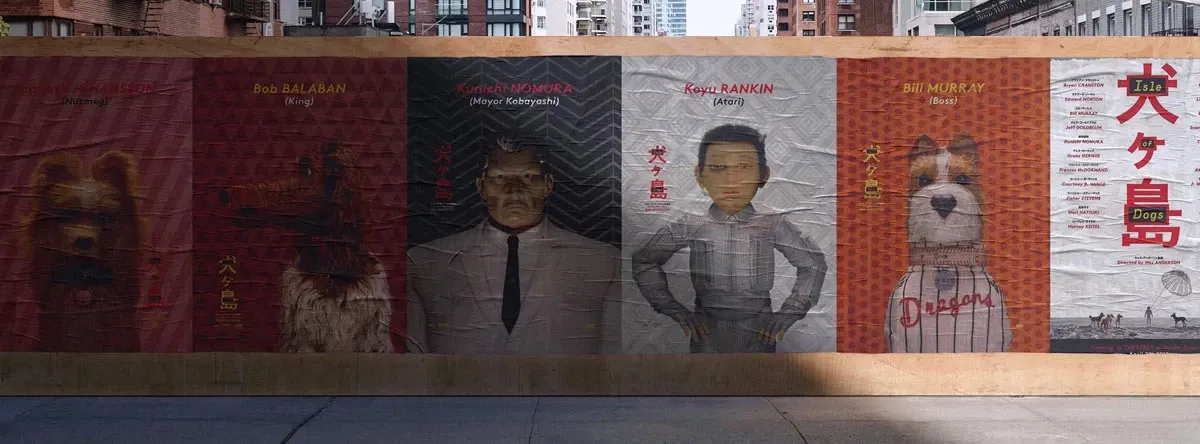 Street Posters banner