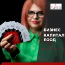 Бизнес Капитал ЕООД's icon