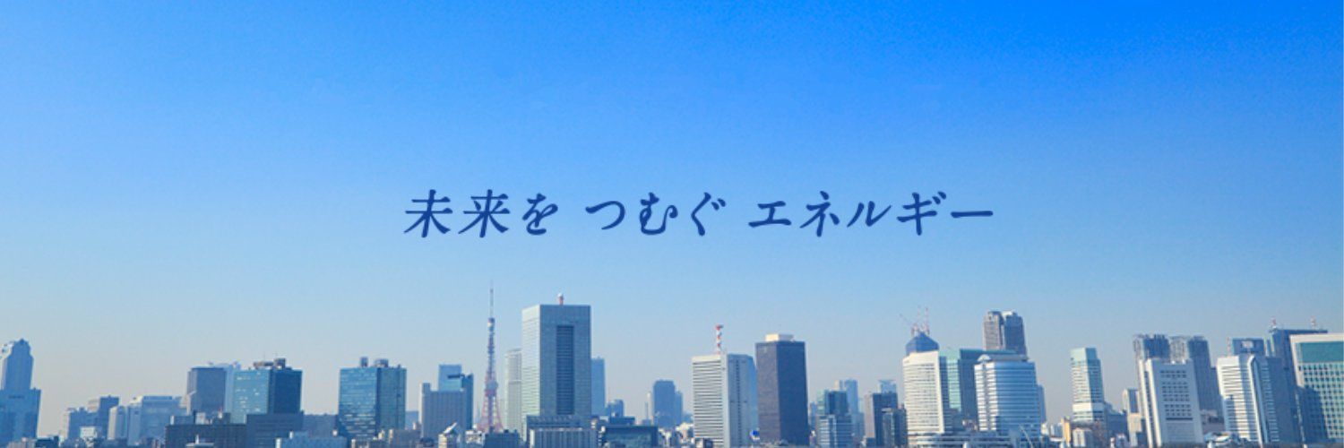 東京ガス グループ【公式】 Logo & Brand Assets (SVG, PNG and