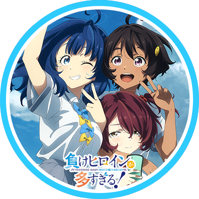 負けヒロインが多すぎる！　キャラファイングラフ Amazon.co.jp: 負けヒロインが多すぎる! ビジュアル キャラ