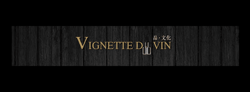 Vignette Du Vin's logos
