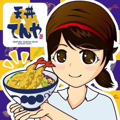 【公式】天丼てんや てん娘's icon