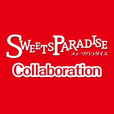 スイーツパラダイスコラボ【公式】's icon