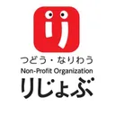 りじょぶ大阪｜高次脳機能障害・失語症の患者の社会復帰と患者家族を支えるNPO法人's icon
