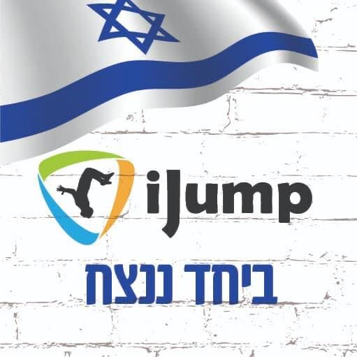 iJump איי ג'אמפ הדף הרשמי's icon