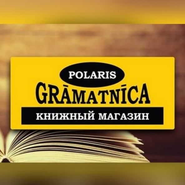 Kniga.lv Polaris книжный магазин's icon