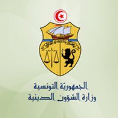 وزارة الشؤون الدينية تونس's icon