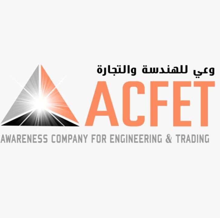 وعى للهندسة والتجارة ACFET's icon
