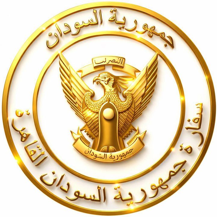 سفارة جمهورية السودان في القاهرة's icon
