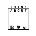 设想研 · Think About | Johor Bahru's icon