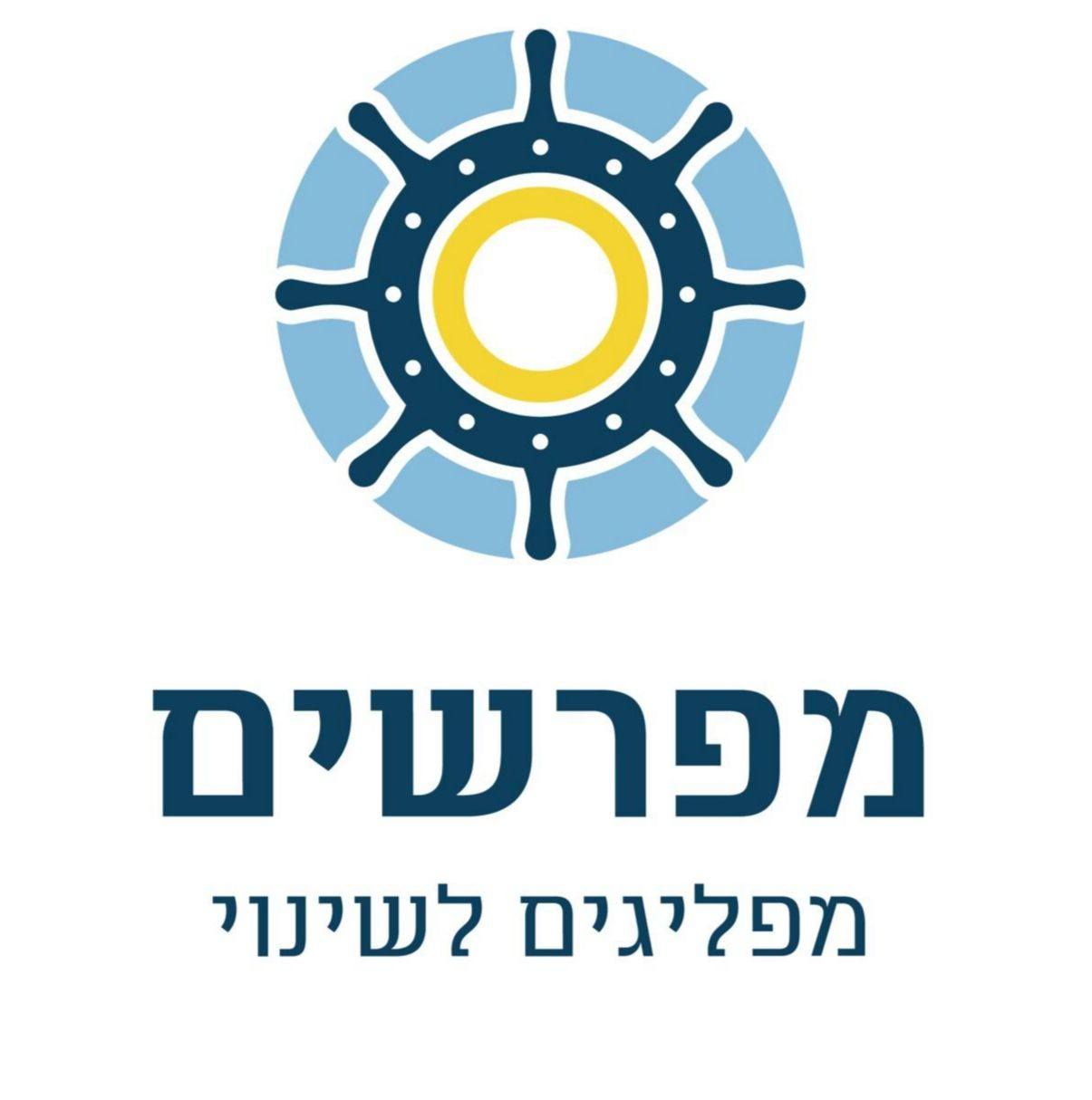 מפרשים הספינה החברתית Mifrasim's icon