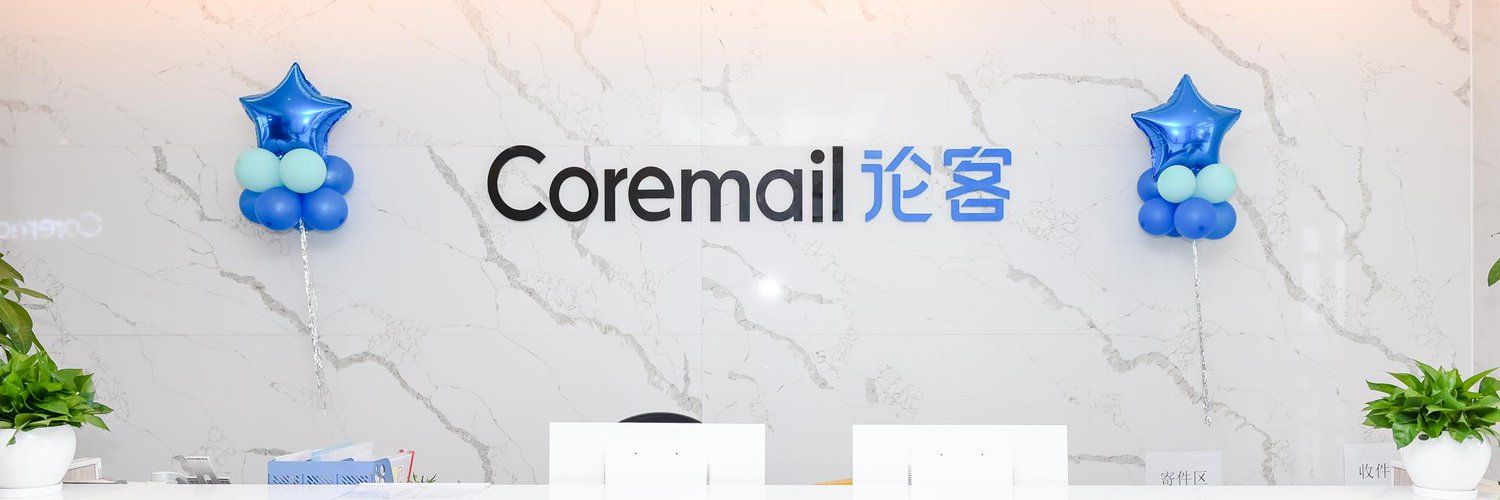 Coremailå Logo & Brand Assets (SVG, PNG and vector) - Brandfetch