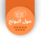 Moul Pounj's logos