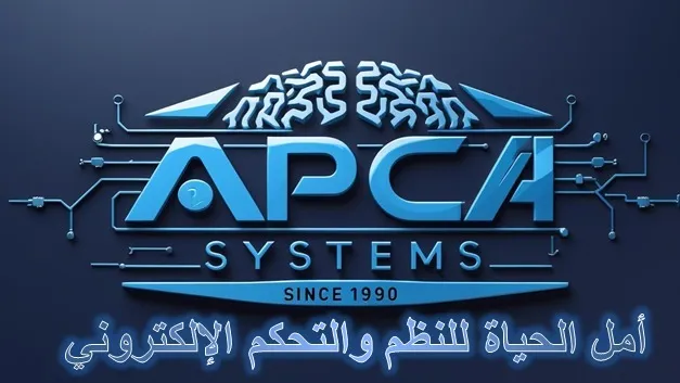 APCA SYSTEMS's logos