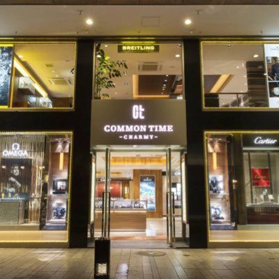 COMMON TIME&CHARMY【コモンタイム&チャーミー】's brand icon