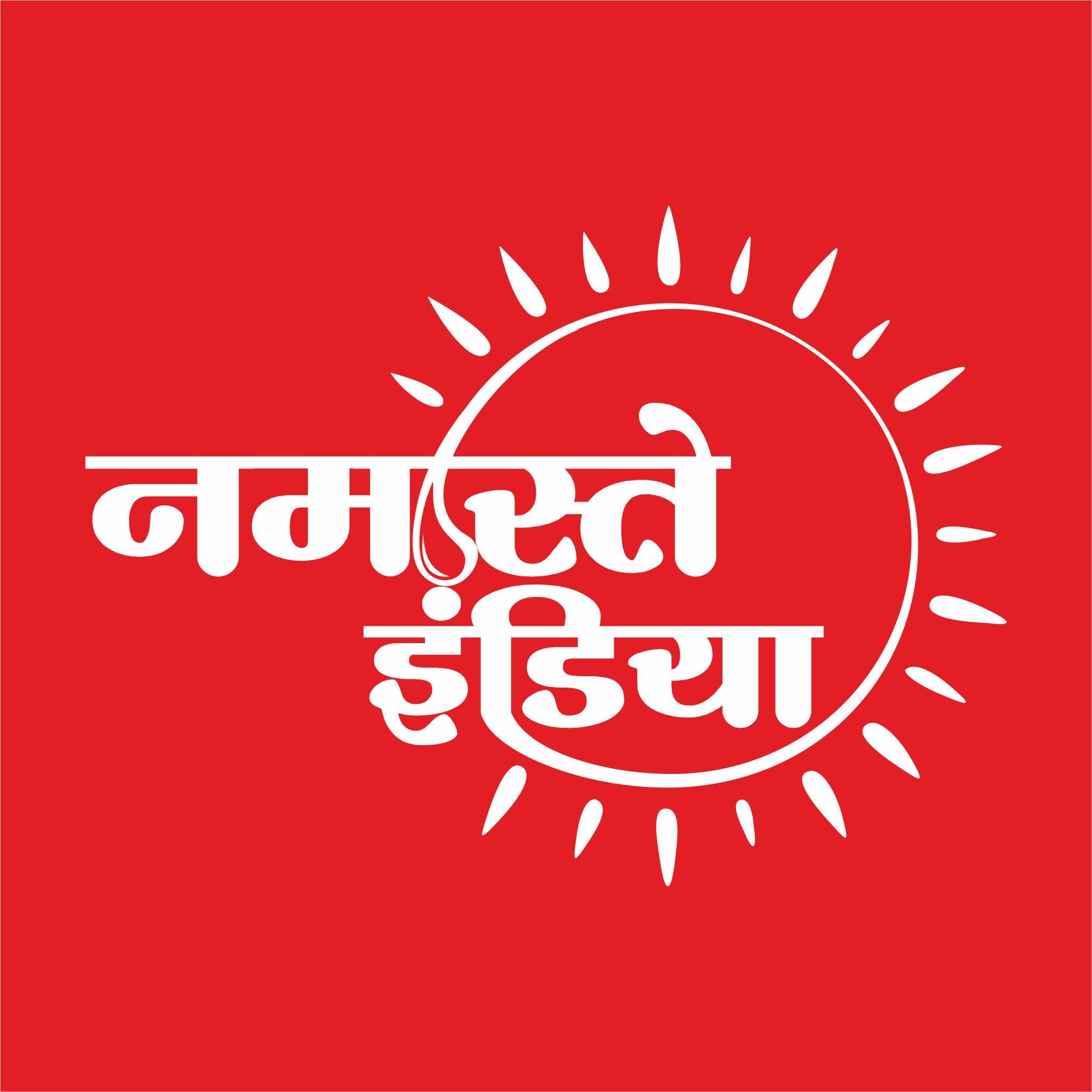 Namaste India Logo