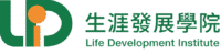 Life Development Institute 生涯發展學院's logos