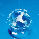 Ideales Group's icon