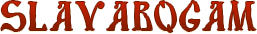 slavabogam.ru's logos