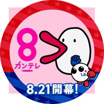 カンテレ's icon