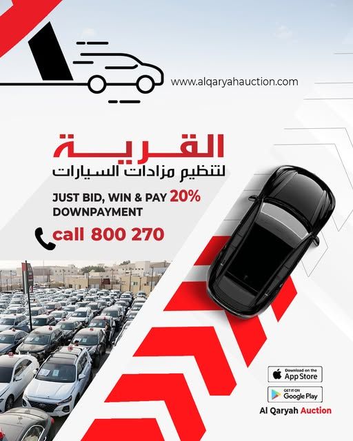 Al Qaryah Auction's images