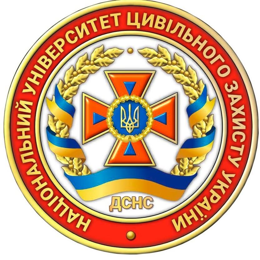 Національний університет цивільного захисту України's icon