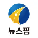 뉴스핌's icon