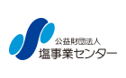 塩事業センター公式's logos