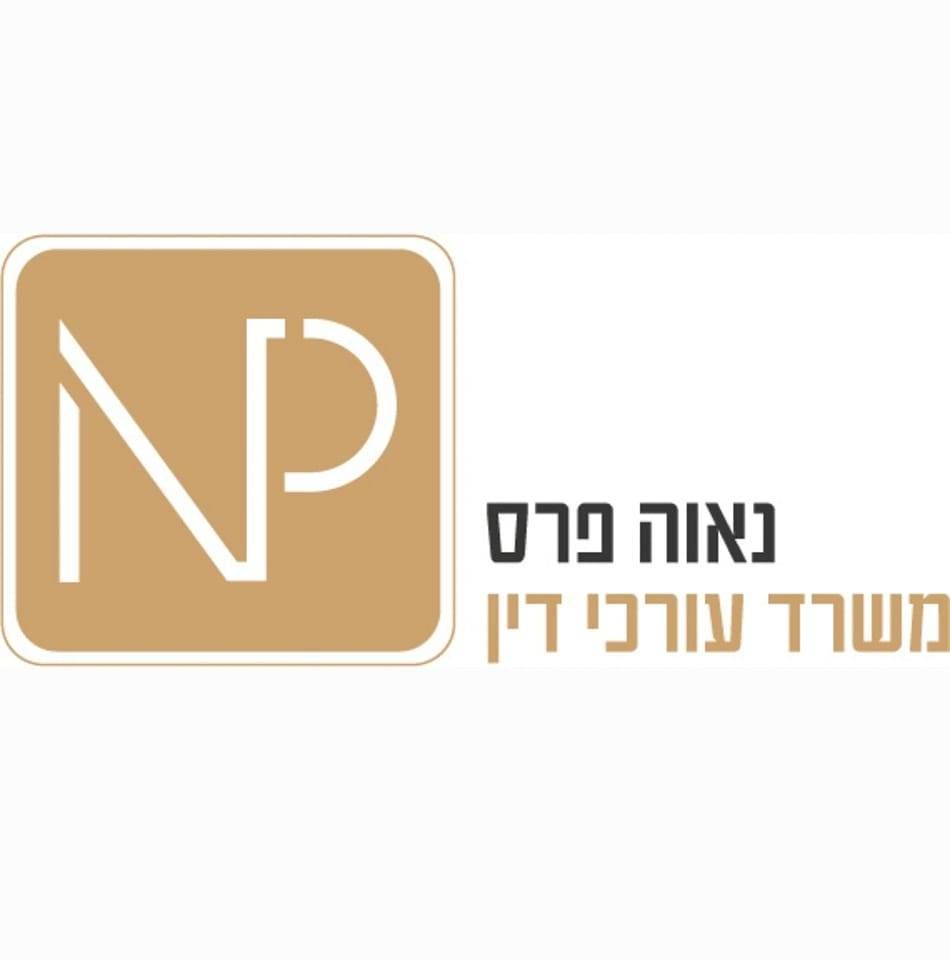 Nava Peres's icon