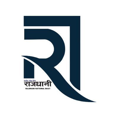 Rajdhani National Daily Logo & Brand Assets (SVG, PNG and vector ...