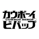 カウボーイビバップ【公式】's icon