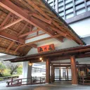 会津芦ノ牧温泉 大川荘's icon