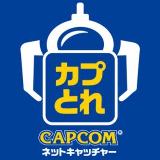 カプコンネットキャッチャーカプとれ　※チャージメニューはスマホからのブラウザ／PCがお得！'s icon