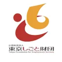 公益財団法人東京しごと財団【公式】｜就業支援、企業支援's icon