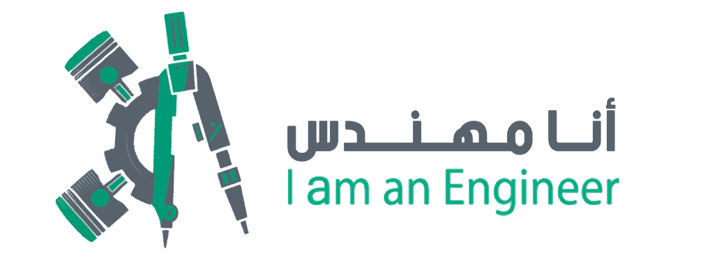 Iam an Eng أنا مهندس Logo & Brand Assets (SVG, PNG and vector) - Brandfetch