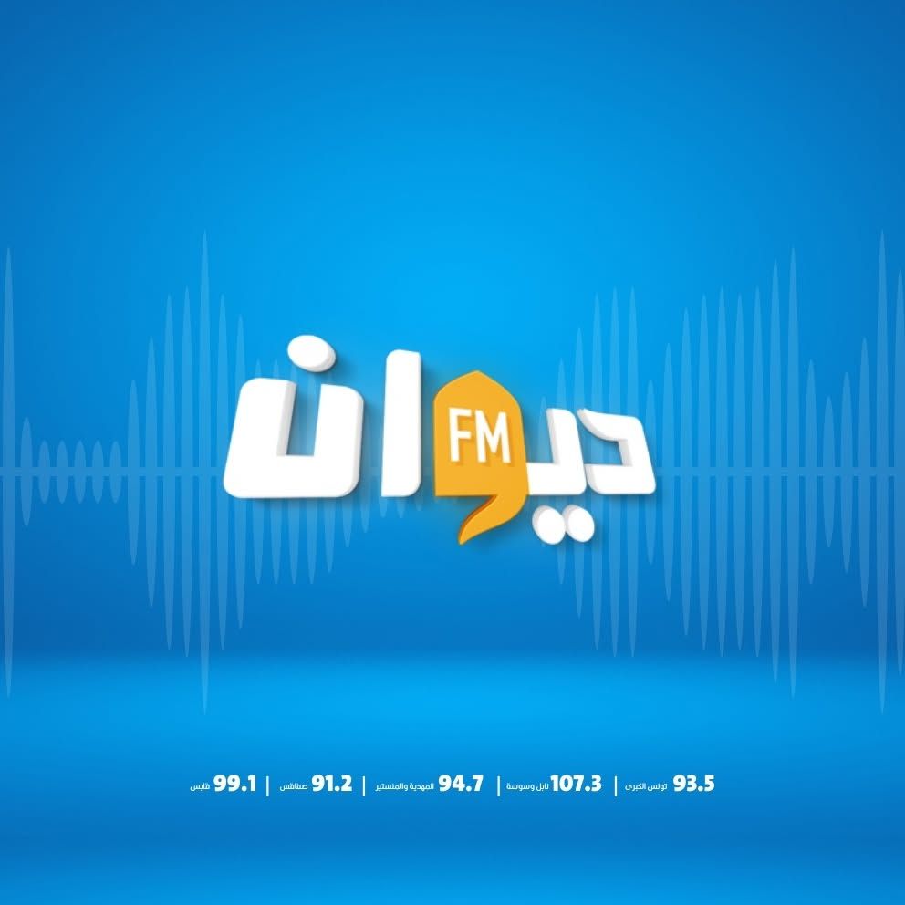 Diwan FM's icon