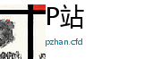 pzhan.cfd's logos