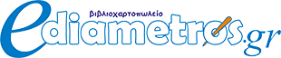 Ediametros's logos