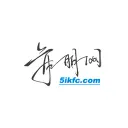 5ikfc.com's icon
