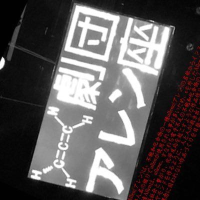 アレン座／Allen suwaru's icon