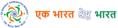 Ek Bharat Shreshtha Bharat's logos