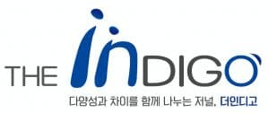 더인디고 TheIndigo's logos