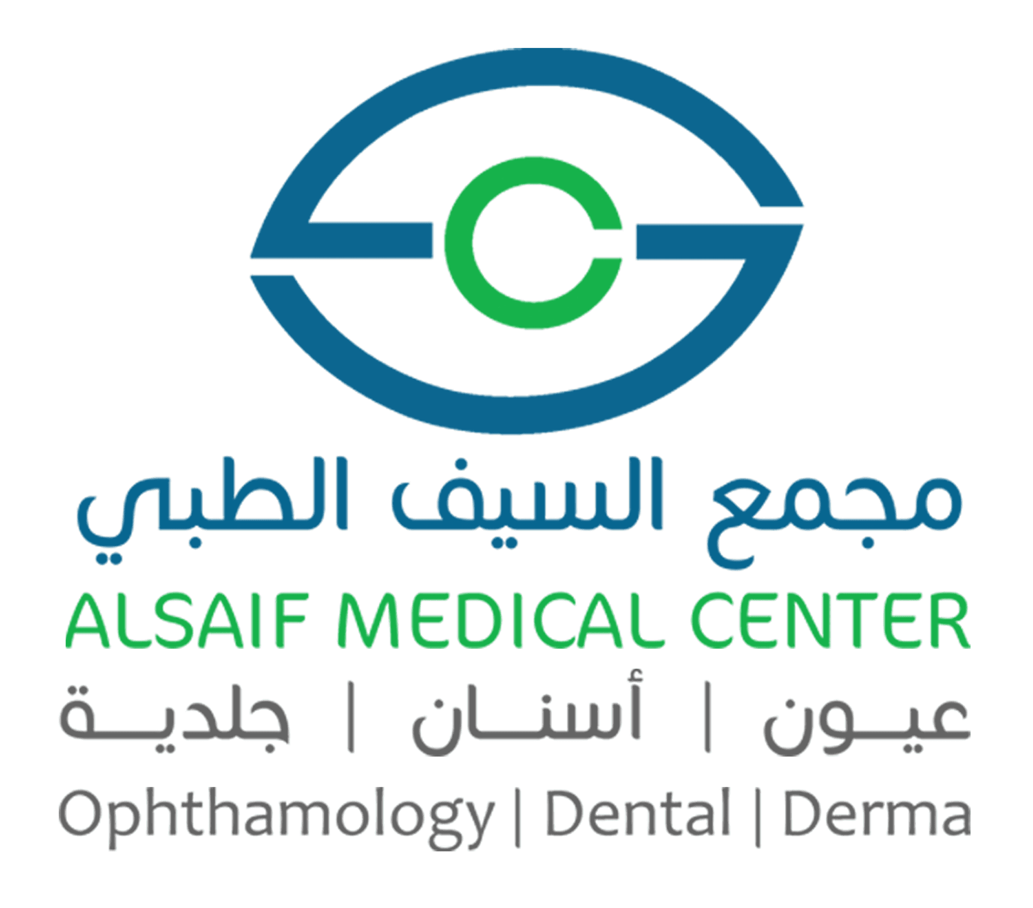 Alsaif Medical Center's logos